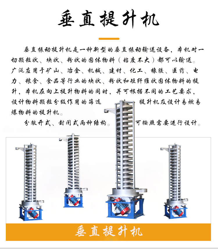 產品介紹web