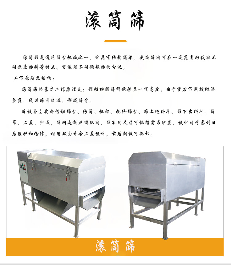 產品介紹web