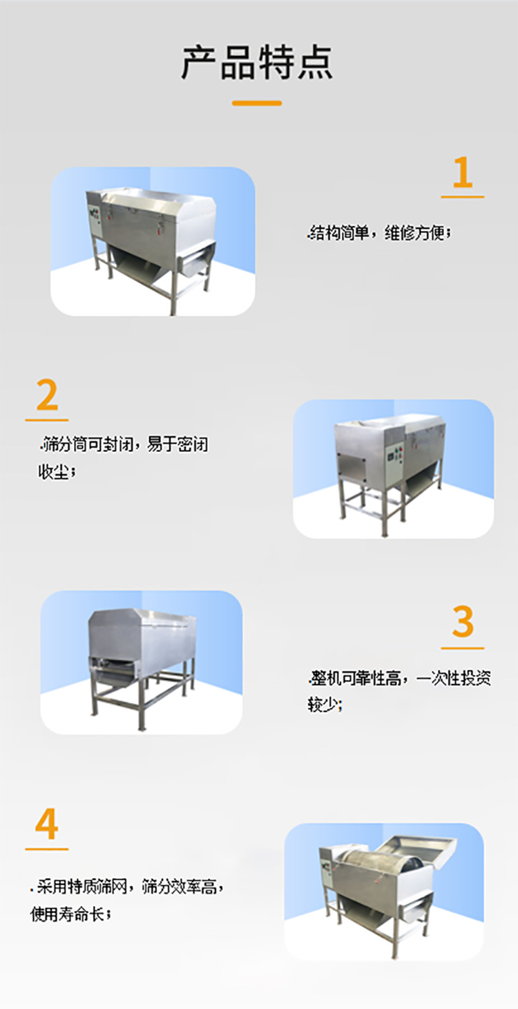 產品特點web